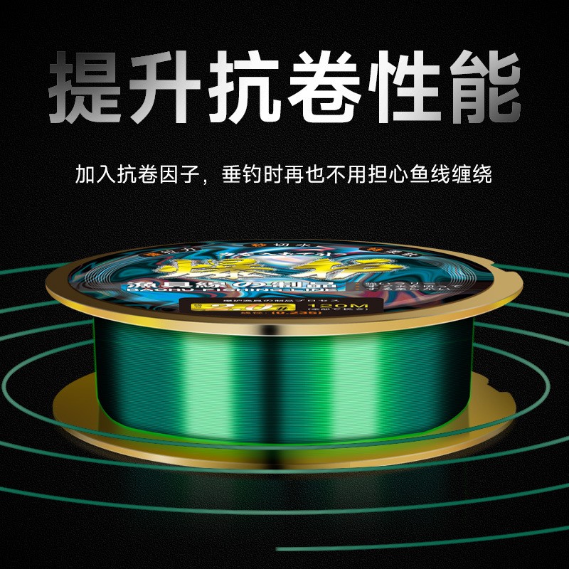 120米鱼线主线批发尼龙线不打卷柔软子线海杆路亚线 【厂家直发】图4