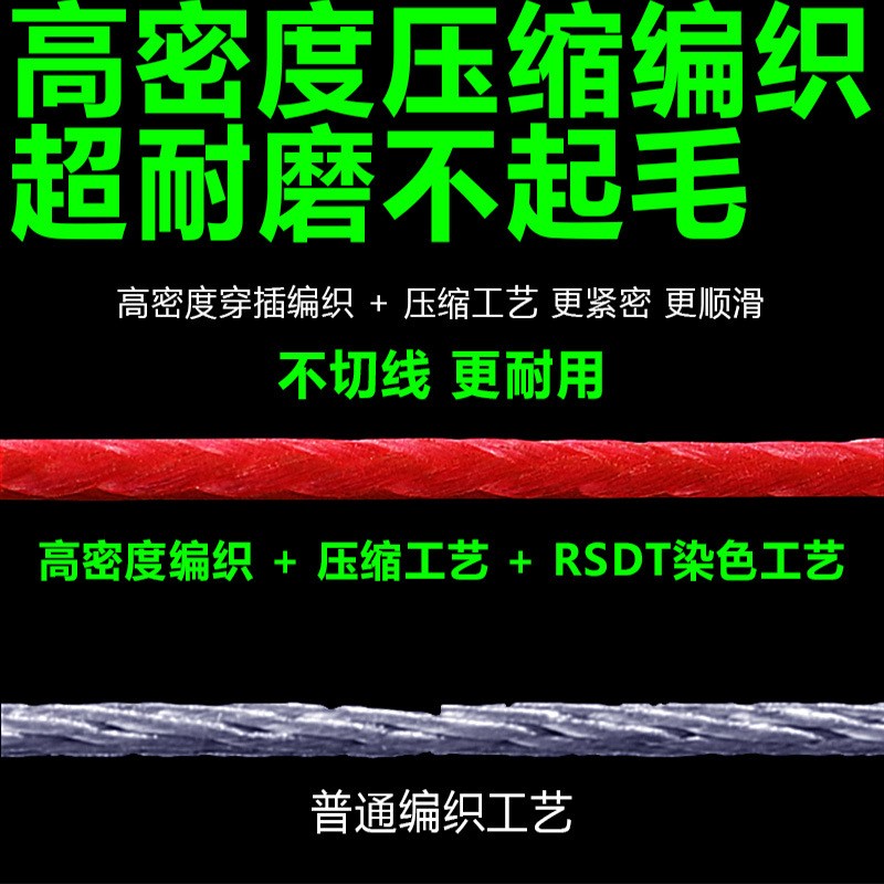 pe路亚线远投pe线批发8编9编钓鱼线主线大力马线编织线渔线大马力图3
