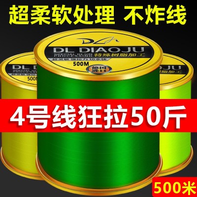 500米钓鱼线主线尼龙线海钓路亚线子线海竿专用线渔线海杆抛杆线