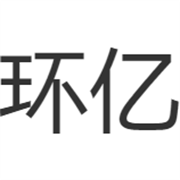江苏环亿实业有限公司