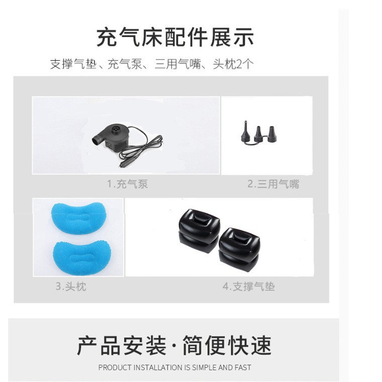 工厂分体车载充气床旅行床车中床垫车载SUV后备箱床垫图3