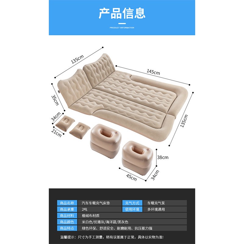 SUV后备箱旅行车载充气床 两用车载床旅行床车中床垫图3